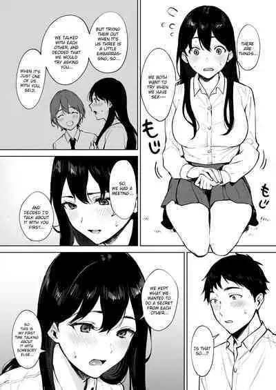 Share Loveru 2 Ch. 2