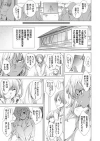 COMIC Grape Vol. 66