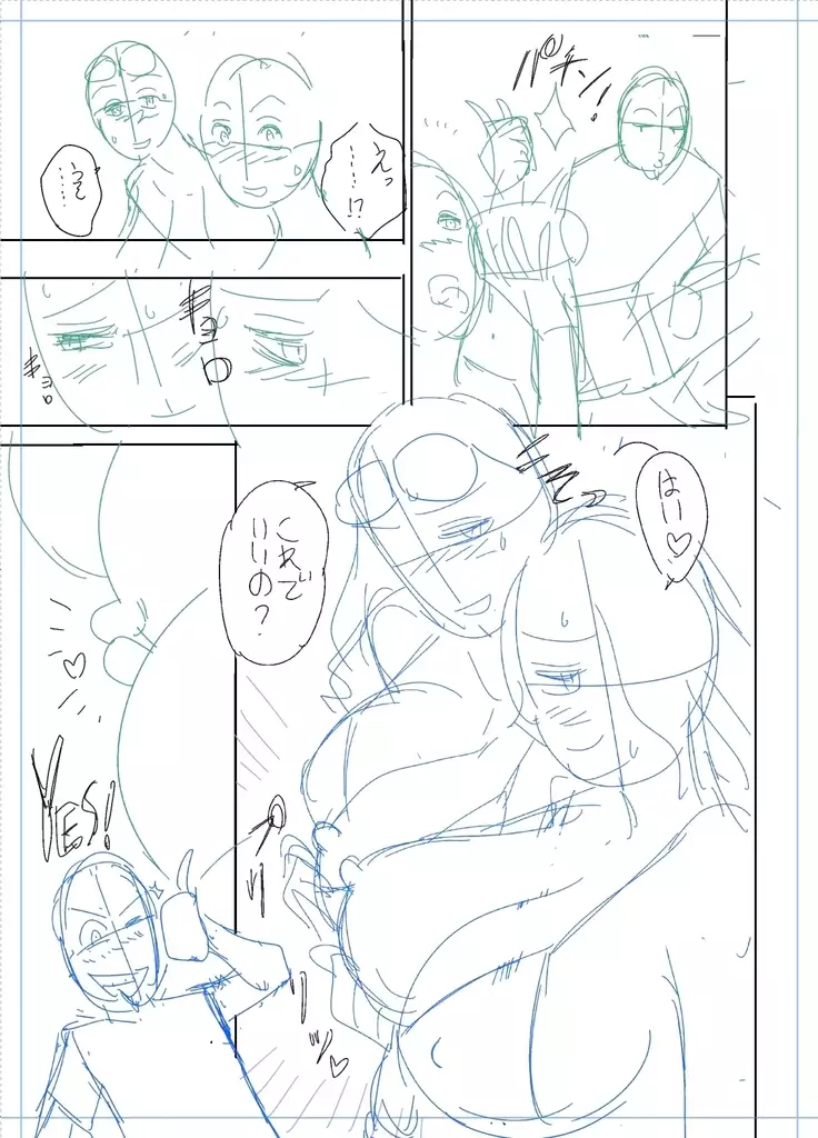 twin Milfカラーページ補完パック