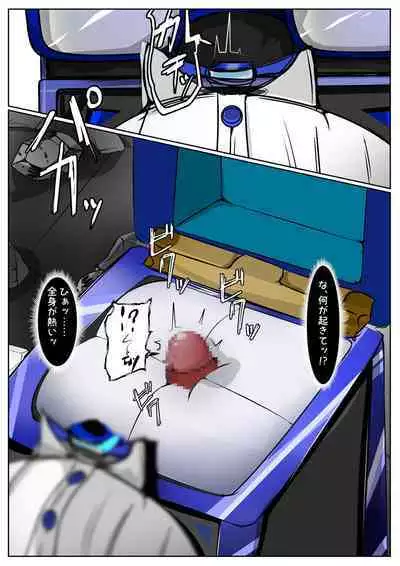 [かわいいにゃんこ] ∞陰核絶頂∞魔力生成クリボックス核(コア)めがねっ娘ミコトちゃん! 封印編!!