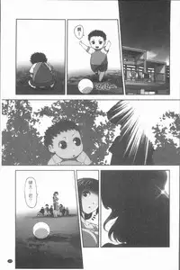 [RAYMON] Hobo to Junyuu to Tokidoki Ecchi | 保母和授乳與偶爾做個愛 [Chinese]