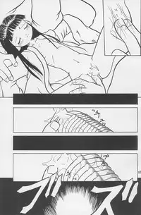 (C59) [Hikagemono (Hikage Tetsuo)] Tamanegibatake 1+2+