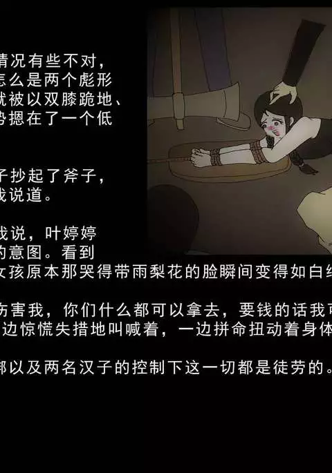 Immolate-The 9th Chapters