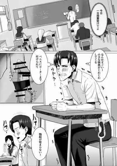 [Step Me~] Miyakawa-san no Choukyou