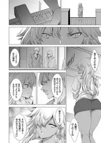 COMIC Grape Vol. 66