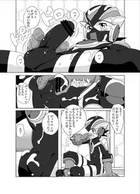 (C95) [WEST ONE (10nin)] Cross Pleasure (Rockman.EXE)
