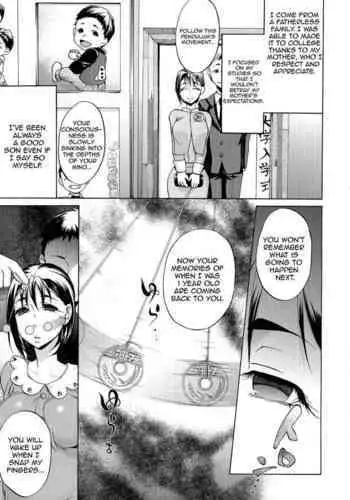 Saimin Junyuu | Hypnotic Breastfeeding