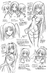 [Matra Milan] Angelical Pendulum Vol. 2 + Gaiden (Complete) [ENG]