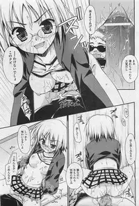 COMIC AUN 2009-01&02 Vol. 152