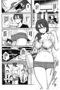 [Saigado] Toshimaku Sodachi no Toshima-san | 年增區孕育的豐島小姐 [Chinese]