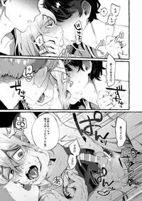 Joshigakusei o Rachi Yuukai Shita to Omottara Otokonoko datta.