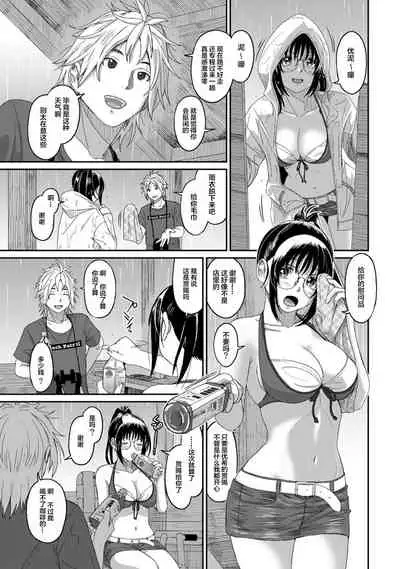 [Ryoh-zoh] Rarefure Ch. 01~31 [Chinese] [ELF个人汉化]