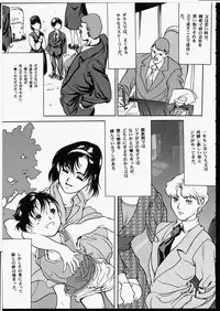 [Zen Yasumori] Release Zero