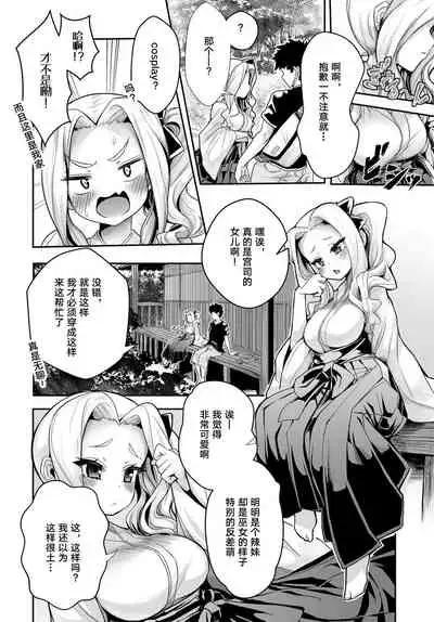 [Wise Speak] Musunde 