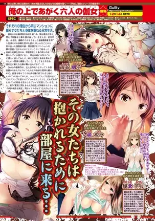 BugBug 2018-11 Vol.291