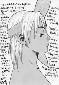 [Yagyuu Chaya (Kiryuu Juubee)] EUREKA (Dead or Alive)