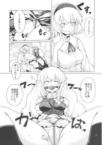 (Kouroumu 5) [MMU2000 (Mishima Hiroji)] Alice no Jikan (Touhou Project)