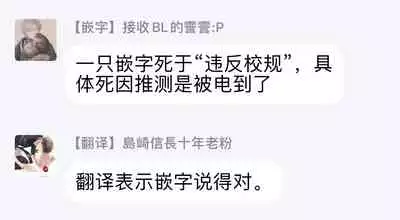 [Yoshio Akira] Shirayukihime ni Kuchizuke | 亲吻白雪姬 Ch. 1-6 [Chinese] [拾荒者汉化组] [Digital]