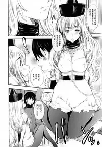 (C79) [Shimonchi (Shimon Ryuushirou)] Levitilus (Dragon Quest IV)