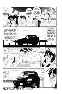 [NeWMeN] Secret Plot DEEP Ch. 1-7 [English] [ShadowRFox]