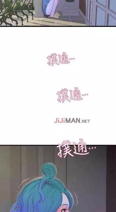 【周四连载】亲家四姐妹（作者：愛摸） 第1~36话