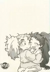 Shiawasena Koto Shika Okoranai