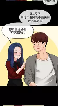 [JK&珠亞] First love 初恋情结 Ch.1~4 [Chinese]中文