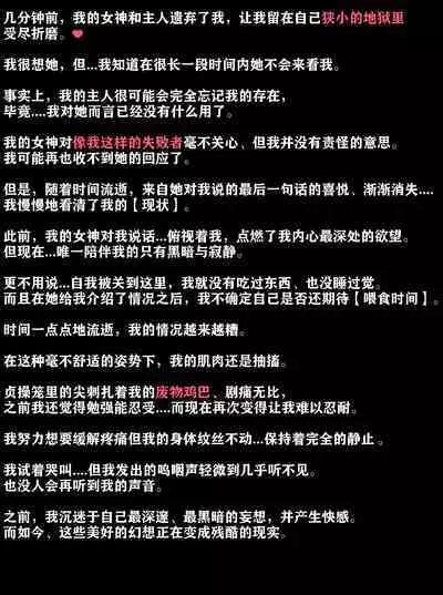 Pathetic Life（有条色狼汉化）