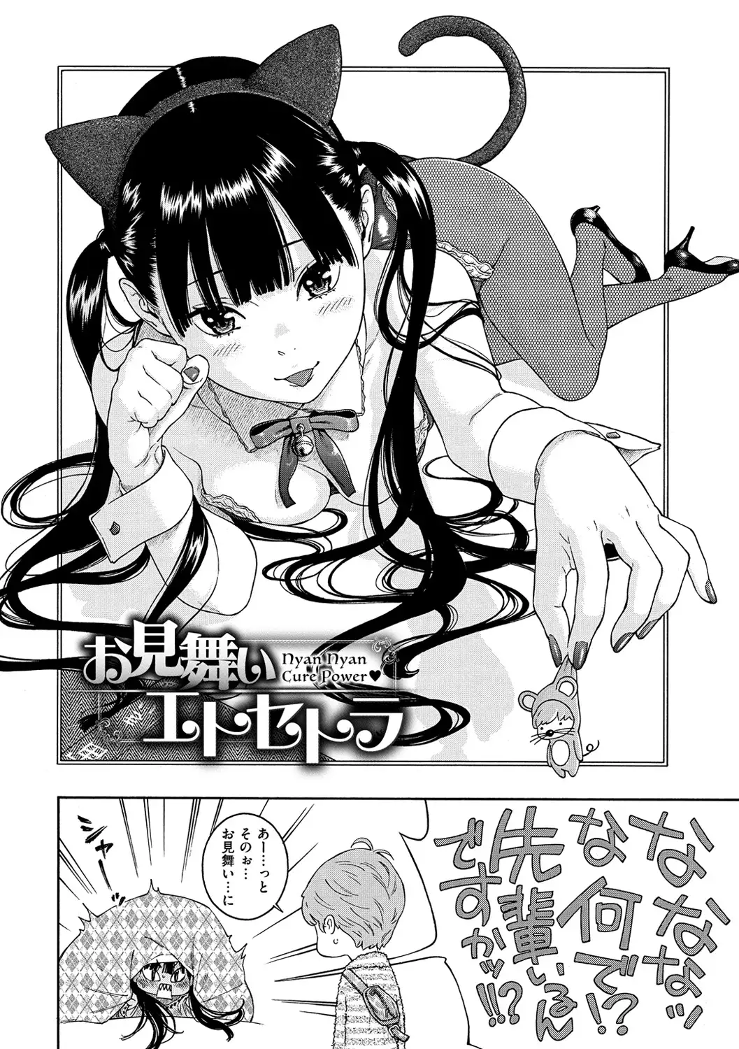 Gunjou Noise-Tsuujouban-