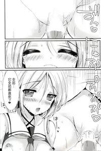 (C89) [Ichigohou (Shiraichigo)] Umikaze no Honto (Kantai Collection -KanColle-) [Chinese] [山葵的填坑組與小酌與99]