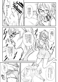 [Tokaku (Yabuki)] 荒木比奈