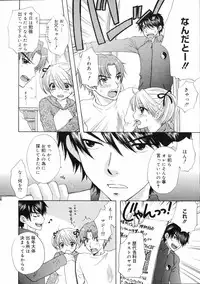 COMIC 0EX Vol. 03 2008-03