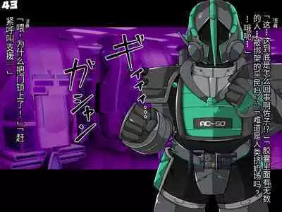 混沌重塑者 失败者的末路是被TS洗脑（无第一话）（机翻）