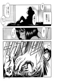 [Anthology] G-drive Vol.2 Choukyouhen