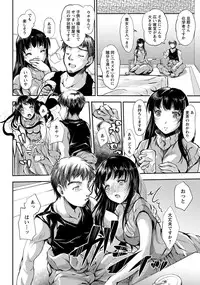 ANGEL Club 2017-01 [Digital]