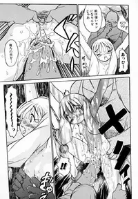 [Zero No Mono] Onee-chan Mania