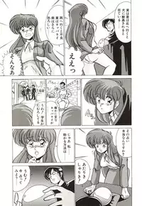 [Watanabe Yoshimasa] Midnight Program