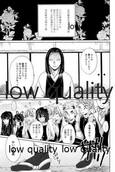 変わらない形をあいしてみたい