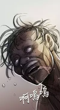 中文韩漫 姊姊 莲 Ch.1-15 [Chinese]