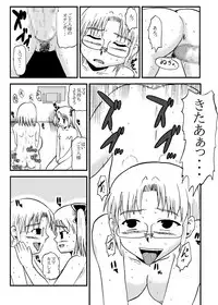 Okaa-san to Issho Shibano Hahako no Choukyou Sono 1