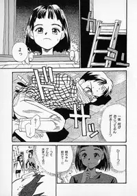 [Hanamizawa Q tarou] Honey Blue (1998-08-01)