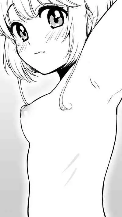 [Uko] Tomoyo no H Video Daisakusen (Cardcaptor Sakura)