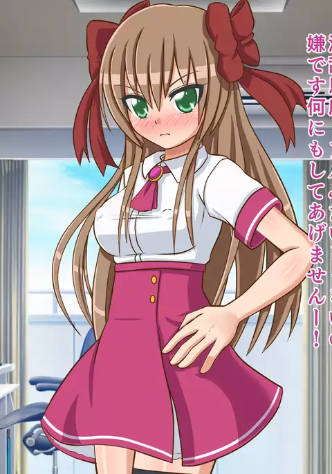 One day of Tsundere JK