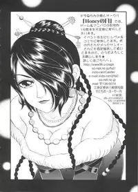 [Anthology] Chobi Hina Alpha 3 (Various)