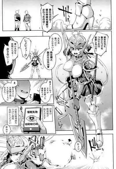 Hypno App x Time Stop Fantasia