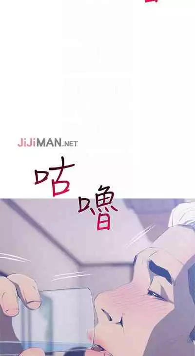 【周五连载】主妇危机（作者：查爾斯&漢水） 第1~35话