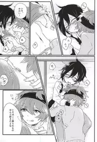 (BEST×SEASON) [tapeta (Mebae)] Zenbu Choudai! (THE IDOLM@STER SideM)