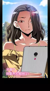 [KKUN &INSANE] Love Parameter 恋爱辅助器 86~101 [Chinese]中文