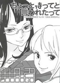 [Abradeli Kami (Bobobo)] Chotto Matte to Iwaretatte (One Piece) [2010-02]