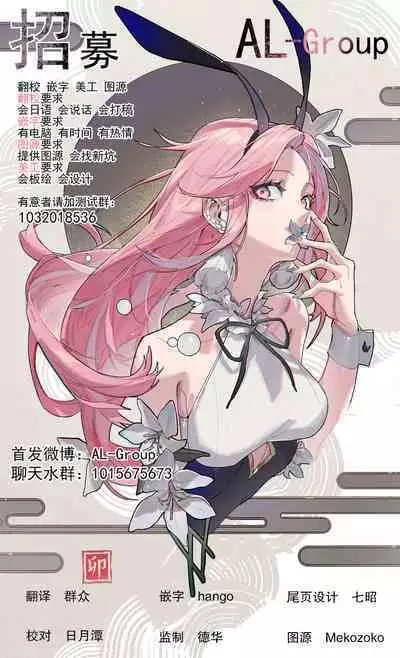 Isekai Danyu|异世界男优 10